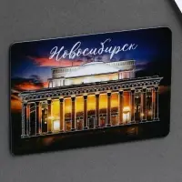 Магнит флуоресцентный «Новосибирск», 8 х 5,5 см