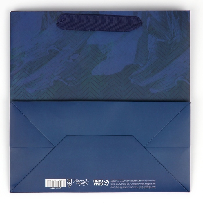 Пакет подарочный ламинированный квадратный, упаковка, &laquo;Настоящему мужчине&raquo;, 22 х 22 х 11 см