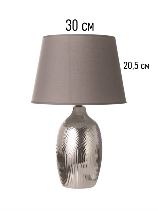 Настольная лампа Настольная лампа "Ольви" 1х15Вт Е14 серый 30х30х44см