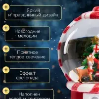 Светодиодная фигура &laquo;Новогодняя карамель&raquo;, 19.8&times;11.1&times;11.8 см, музыка, от батареек ААх3, USB, свечение тёплое белое
