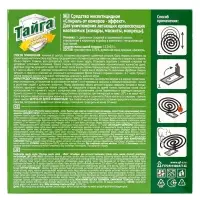 Спирали от комаров "Тайга", древесные, 10 шт