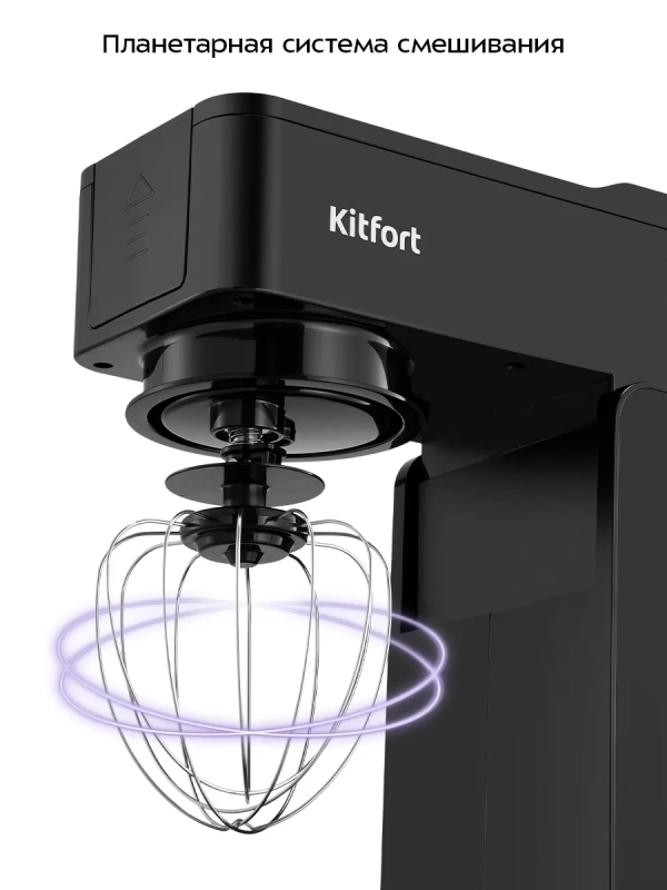 Планетарный миксер КТ-4429 - 1000 Вт Планетарный миксер КТ-4429 - 1000 Вт