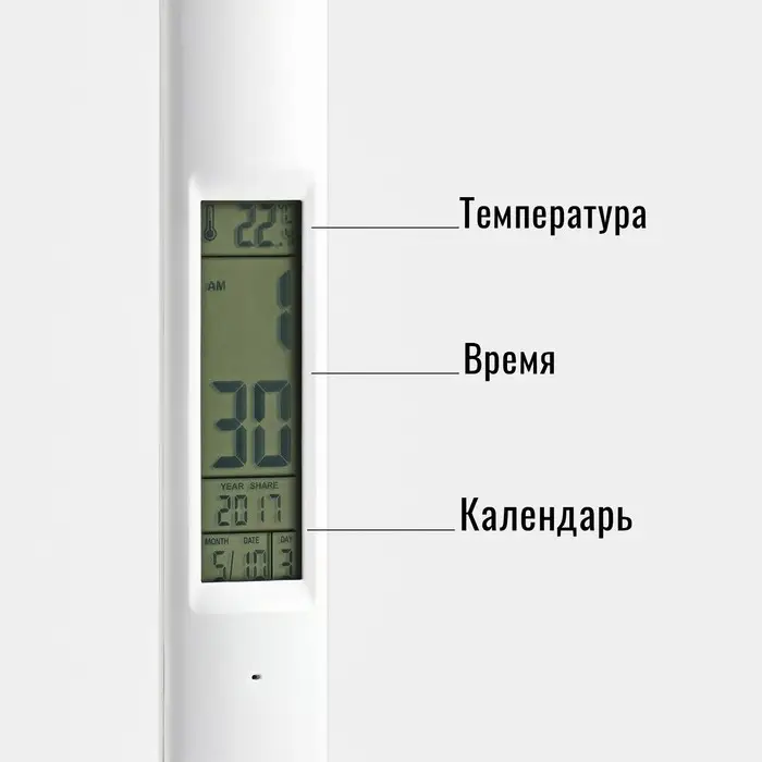 Лампа настольная светодиодная, часы, календарь, термометр, 3 режима, USB, 12&times;17&times;34 см, белая