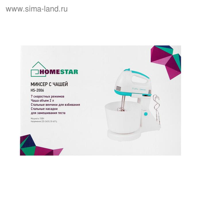 Миксер HOMESTAR HS-2006, стационарный, 150 Вт, 2 л, 7 скоростей, бело-бирюзовый Миксер HOMESTAR HS-2006, стационарный, 150 Вт, 2 л, 7 скоростей, бело-бирюзовый