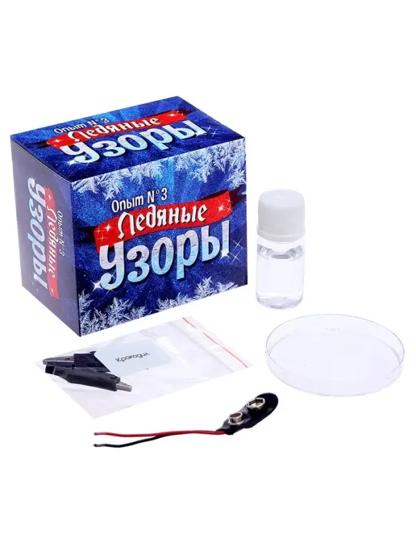 Набор для опытов «Волшебная история», 8 опытов Набор для опытов «Волшебная история», 8 опытов