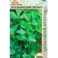 Семена Петрушка "Итальянский Гигант" 1 г Семена Петрушка "Итальянский Гигант" 1 г