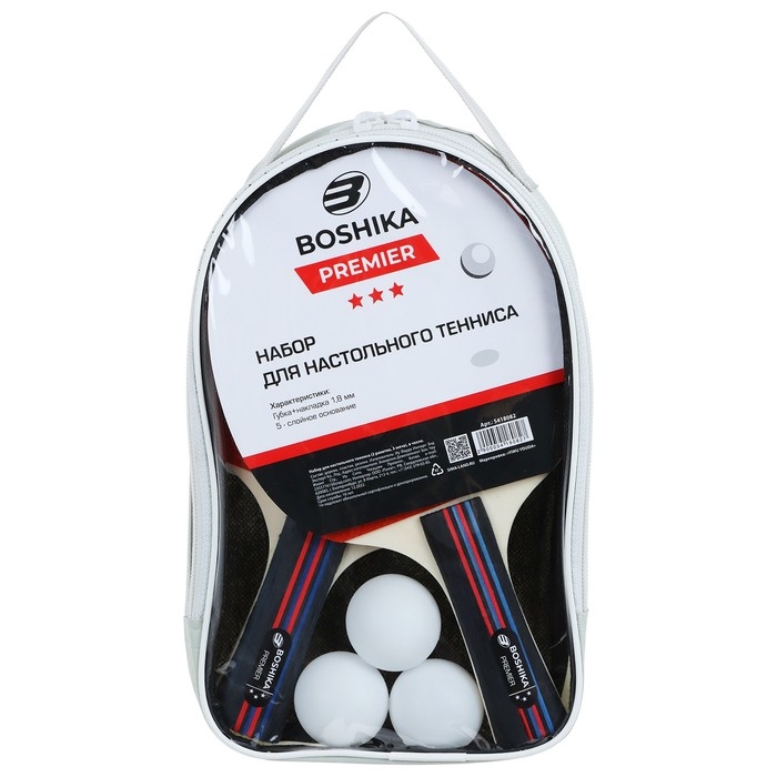 Набор для настольного тенниса BOSHIKA Premier: 2 ракетки, 3 мяча, 3 звезды, в чехле, цвета микс Набор для настольного тенниса BOSHIKA Premier: 2 ракетки, 3 мяча, 3 звезды, в чехле, цвета микс