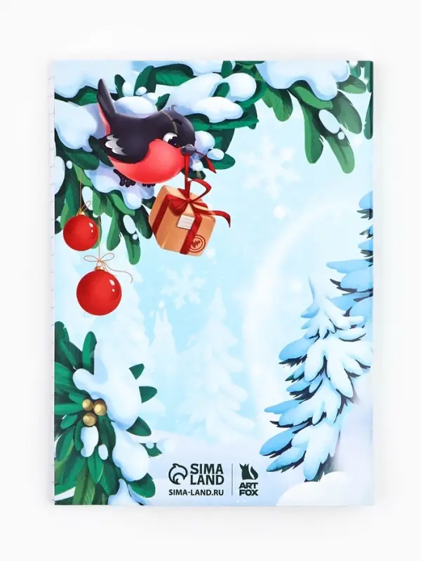 Подарочный набор: блокнот и ручка пиши-стирай Подарочный набор: блокнот и ручка пиши-стирай "Волшебного нового года"