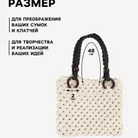 Ручки для сумки, 2 шт., вощёный шнур/дерево, 48&times;2 см, чёрные