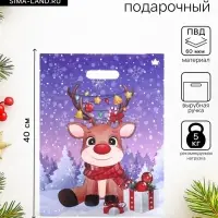 Пакет подарочный новогодний &laquo;Олененок&raquo;, полиэтиленовый с вырубной ручкой, 40&times;31 см