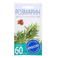 Семена Розмарин &laquo;Нежность&raquo;, 0.05 г, &laquo;Агроуспех&raquo;
