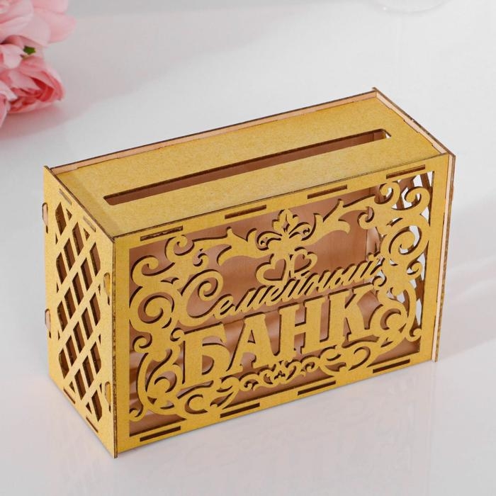 Свадебный банк Свадебный банк "Семейный банк", золото, сборный, 24х10х16 см
