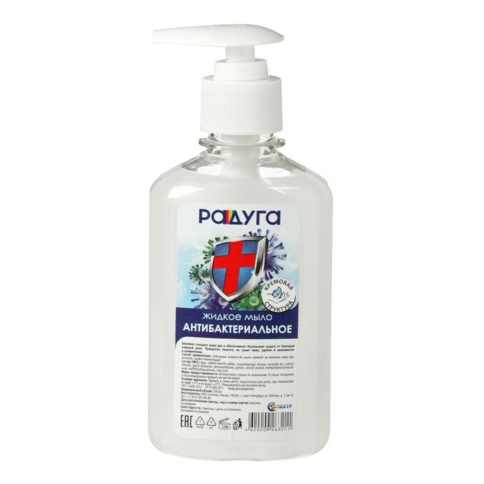 Жидкое мыло «Радуга» антибактериальное, с дозатором, 250 мл Жидкое мыло «Радуга» антибактериальное, с дозатором, 250 мл