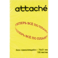 Стикеры с клеев. краем 76х51, неон, желтый  100л