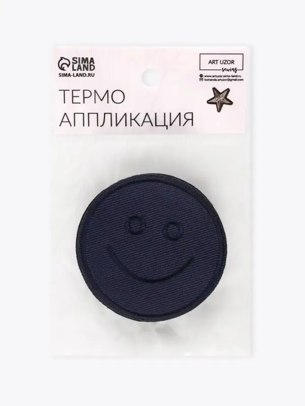 Термоаппликация «Смайл», d=6.3 см, фасовка 10 шт., тёмно-синяя Термоаппликация «Смайл», d=6.3 см, фасовка 10 шт., тёмно-синяя