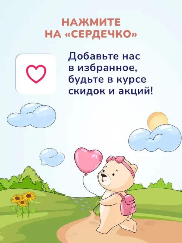 Крем-присыпка AQA baby под подгузник, 75 мл