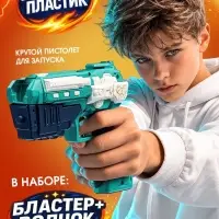 WOOW TOYS Волчок с запуском ULTRASPIN, бластер + волчок