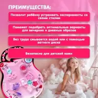 Набор косметики для девочки &laquo;&lrm;Бабочка&raquo;