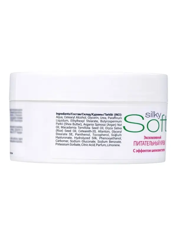 Крем для лица и тела эксклюзивный B.J.SOFT питательный, 200 мл