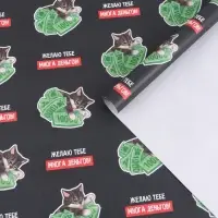 Бумага упаковочная крафт &laquo;Много денег&raquo;, 50&times;70 см