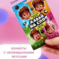 Набор сладостей: конфеты, мармелад, сладости, подарочный набор, 47 шт., 586 г