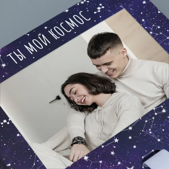 Коробка-фоторамка подарочная складная, упаковка, «Ты мой космос», 20 х 18 х 5 см Коробка-фоторамка подарочная складная, упаковка, «Ты мой космос», 20 х 18 х 5 см