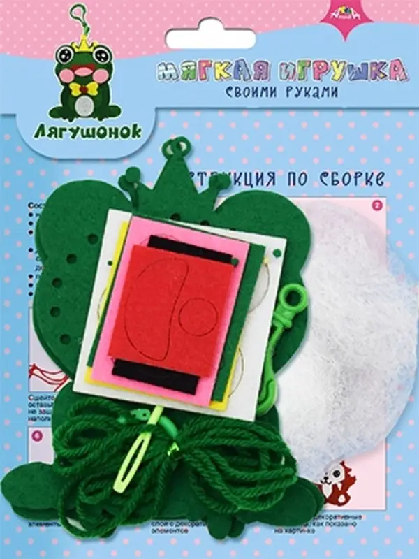Игрушка из фетра &laquo;Лягушонок&raquo;, набор для творчества