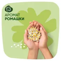 Прокладки Naturella Classic Camomile Normal с крылышками 9 шт.