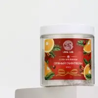 Соль для ванны с ароматом пряного глинтвейна, 200 г, URAL LAB