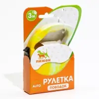 Рулетка &laquo;Фантазия&raquo;, 3 м, до 11.5 кг, жёлтая