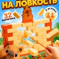 Настольная игра Лас Играс KIDS &laquo;Капи БУМ!&raquo;