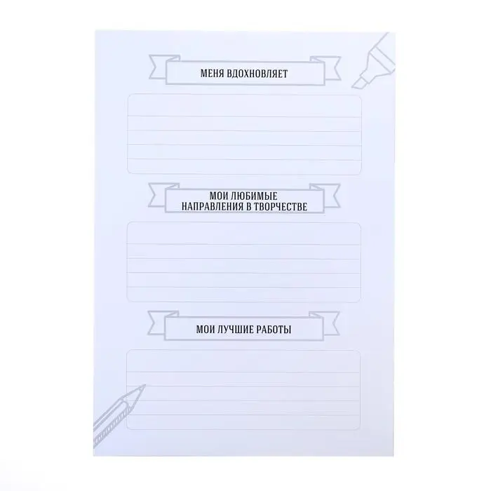 Папка школьная с креплением «Портфолио ученика начальной школы», 5 листов-разделителей, 21,5 х 30 см.