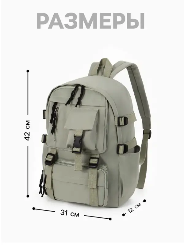 Рюкзак школьный, спортивный, однотонный, 1 отделение, 8 карманов, 31&times;12&times;42 см, зелёный