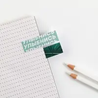 Стикеры-закладки, на подложке "Мечтай ярче" 5 шт, 30 л/шт Стикеры-закладки, на подложке "Мечтай ярче" 5 шт, 30 л/шт