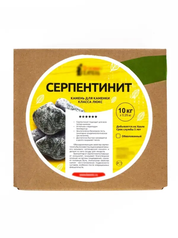 Серпентинит коробка 10 кг Обвалованный фракция 70 - 150 мм