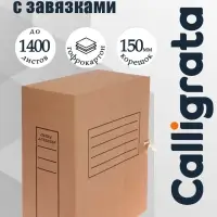 Папка архивная с завязками, микрогофрокартон, 150 мм, бурая, до 1400 л