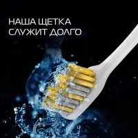 Зубная щетка BIOMED SILVER
