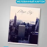 Набор тетрадей, 48 листов в клетку Calligrata &laquo;Города&raquo;, серые листы, 5 штук