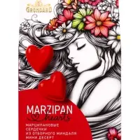 Конфеты неглазированные &laquo;Сердечки марципановые&raquo;, 70 г