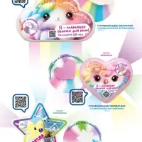 Бомбочка для ванн "я-плавающее сердечко" 130 г Бомбочка для ванн "я-плавающее сердечко" 130 г