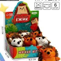 Мягкая игрушка Milo toys &laquo;Весёлый ёжик&raquo;, МИКС, 9 см