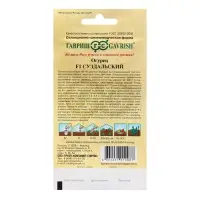 Семена Огурец "Суздальский" , F1 10 шт. Семена Огурец "Суздальский" , F1 10 шт.