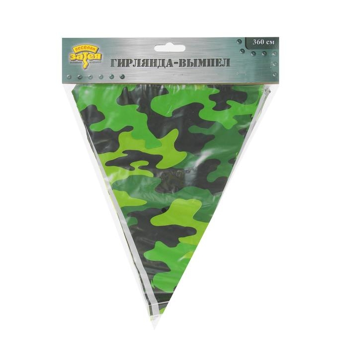 Гирлянда-вымпел &laquo;Камуфляж&raquo;, 360 см