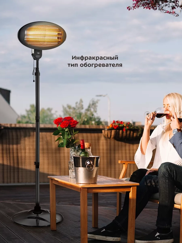 Инфракрасный обогреватель электрический КТ-2714 - 2000 Вт