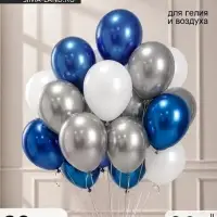Воздушные шары латексные 12" &laquo;Холодный синий&raquo;, набор 30 штук