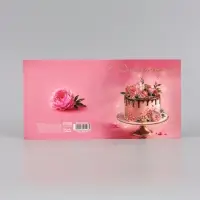 Открытка &laquo;С Днём рождения!&raquo;, торт, цветы, тиснение, 15&times;15 см