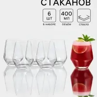 Стаканы высокие Luminarc VAL SURLOIRE, 400 мл, набор 6 шт., стекло, прозрачные