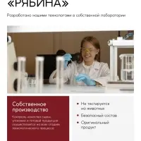 Средство для мытья пола парфюмированное, аромат Lost Cherry, 1000 мл, ULAB