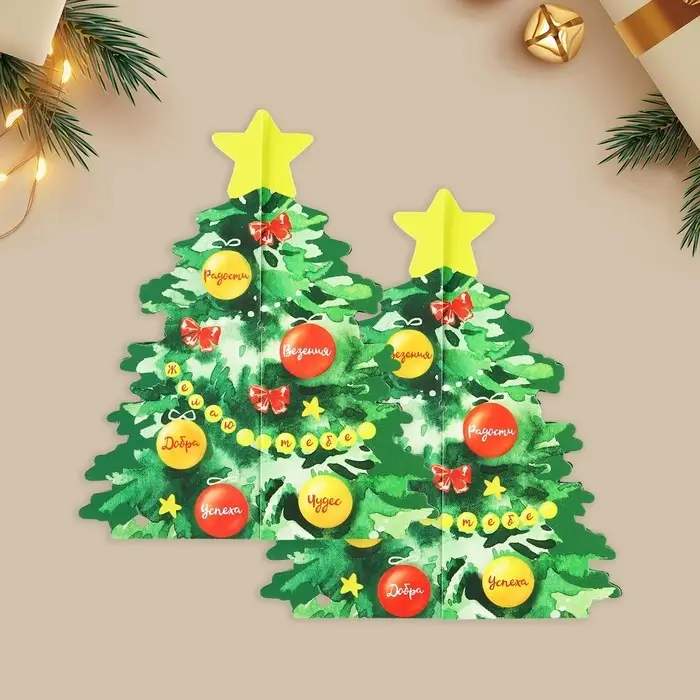 Открытка с новым годом объемная «Новогодняя ёлочка», 12 х 14.2 см Открытка с новым годом объемная «Новогодняя ёлочка», 12 х 14.2 см