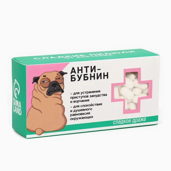 Драже Конфеты - таблетки &laquo;Анти-бубнин&raquo;: 100 г